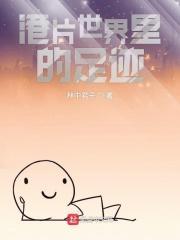 港片世界