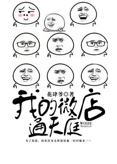 微店通知消息在哪里看