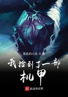 男主一开始就捡到机甲的动漫