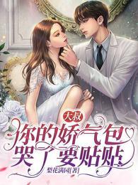 一夜定情 舞者