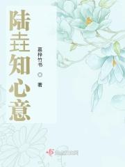 知我意是什么