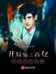 开局签到300亿