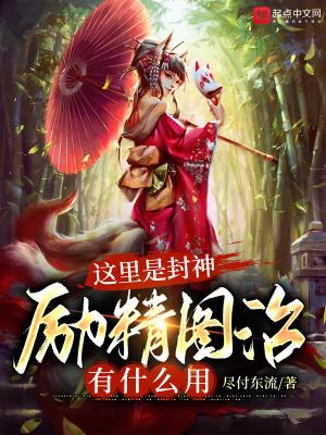 天神境界划分