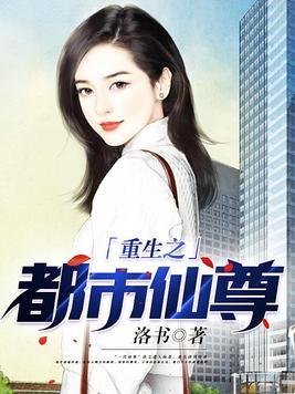 极品医妃太嚣张
