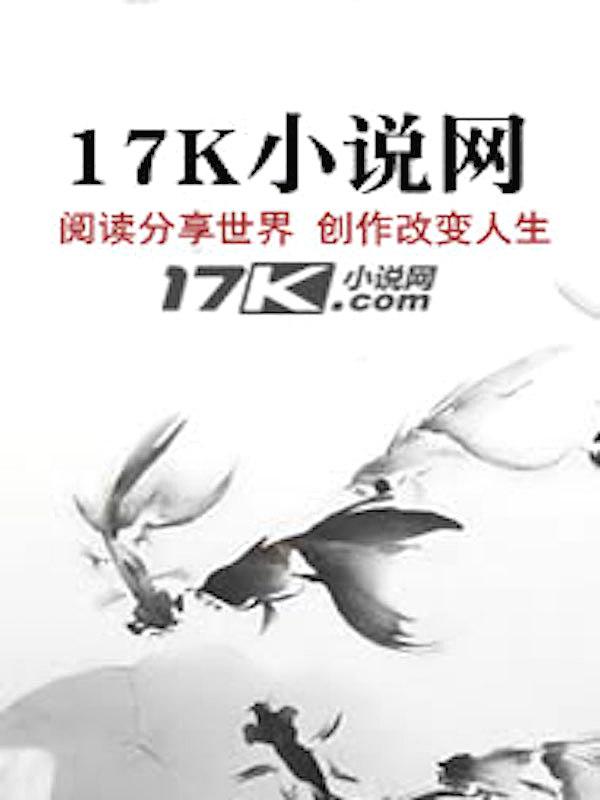 流浪一生的感慨