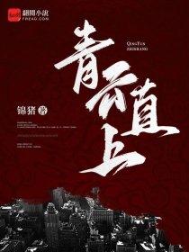 求封神之后的