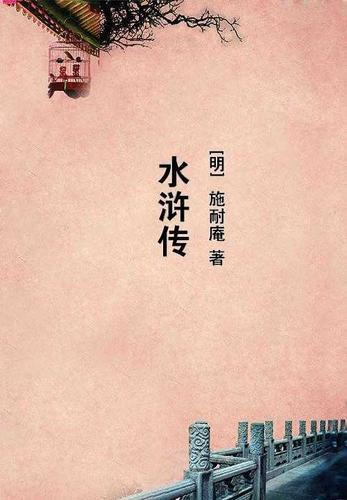 记忆中的花歌曲