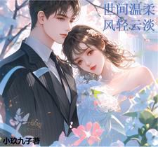 温柔美好的句子