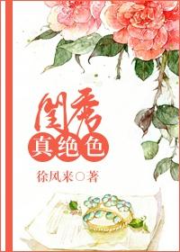 欢喜冤家
