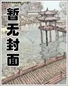 综漫之最强训练家全文