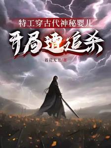 沦为经脉被废的修炼者