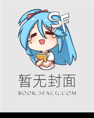蝴蝶眨几次眼睛梦里长txt