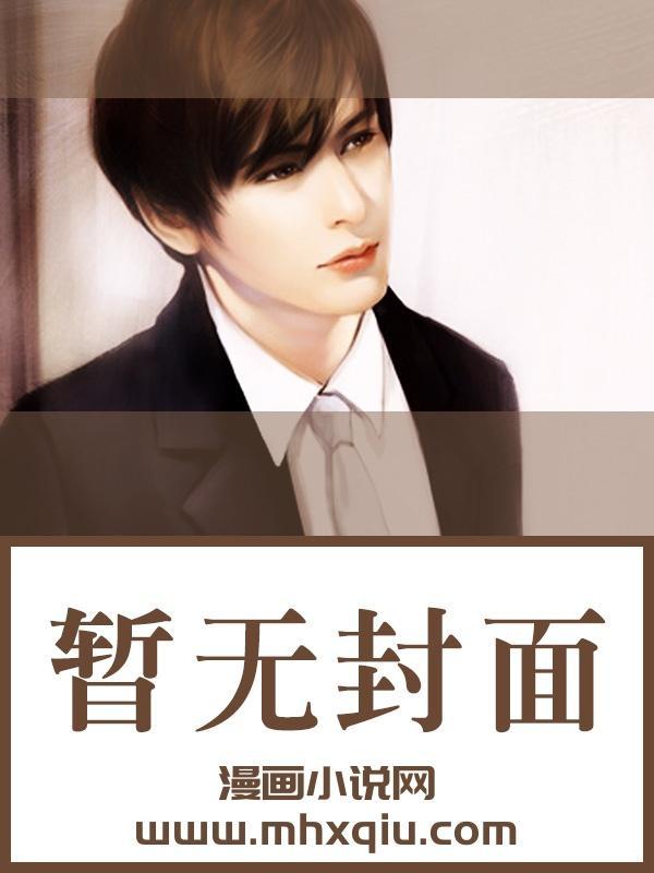 主角小龙