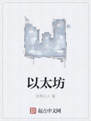 以太坊走势图k线