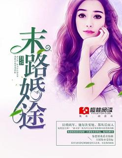 末路gigi007