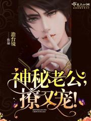 宝贝你好甜苏络离