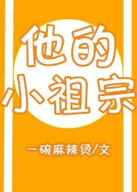 傅先生偏要宠我短剧全集免费观看