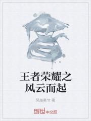 总裁爹地撩妻忙林濹歌