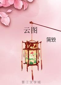 云途物流