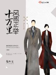 九万里风鹏正举的正