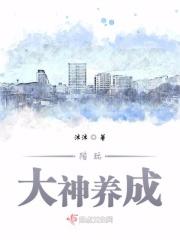 成为陪玩