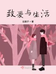 致生活图片