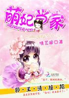 邪王宠无度免费