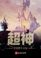 从超神开始的异界生活