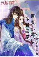 帝君小白