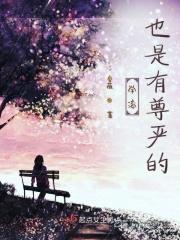 学渣是什么样子的