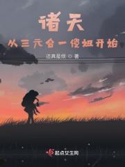 秦时的奇犽